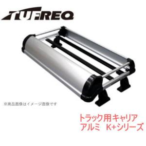 ＜トヨタ タウンエーストラック シングルキャブ　H20.2〜 　S402U＞ TUFREQ 品番：KL321A　トラック用ルーフキャリア タフレック｜autocenter