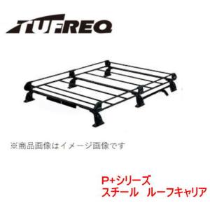 TUFREQ（タフレック） 品番：PF236A　＜ダイハツ ハイゼットキャディー　LA700V/LA710V＞  スチール製ルーフラック／精興工業/ーフキャリア｜autocenter