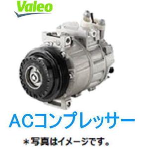 いすゞ エルフ Valeo エアコンコンプレッサー20018636A エルフ 純正新品 Valeo製 エアコンコンプレッサー 未使用 デッド