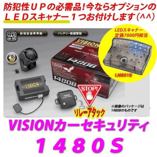 LEDオプション付！VISION ビジョン 品番：１４８０Ｓ　＜トヨタ　ＶＯＸＹ（R90系）＞　カー...