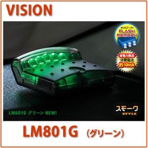 VISION（ビジョン） 品番：1460B2 純正リモコン連動 カー