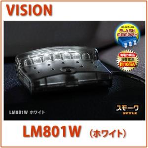 VISION（ビジョン） 品番：1460B2 純正リモコン連動 カー