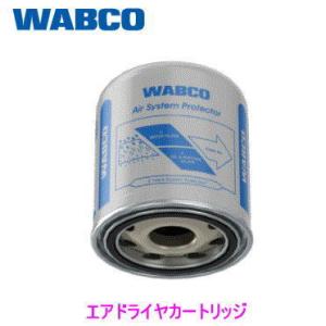 17スーパーグレート　エアドライヤ　カートリッジ鱗ステンレスカバー WABCO エアドライヤカートリッジ 日野 4329012282(AD-SH) : カー用品