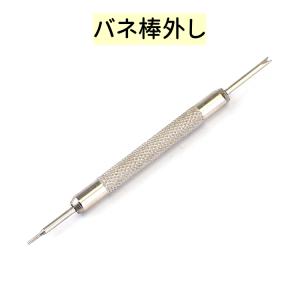時計 バンドピン交換工具 修理 バネ棒 10本...の詳細画像4