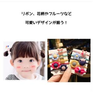 収納袋付き ヘアゴム 髪ゴム 20本 リボン ...の詳細画像2