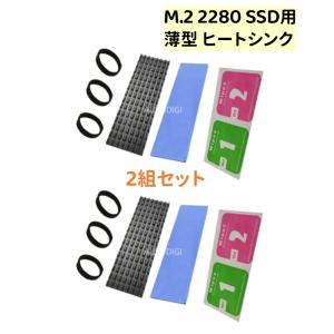 M.2 2280 SATA NGFF MVMe...の詳細画像1