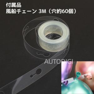 バルーン 風船 大量 30個セット リボン付き...の詳細画像2