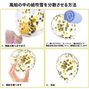 バルーン 風船 大量 30個セット リボン付き...の詳細画像3