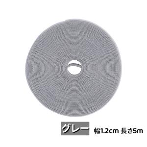手でちぎれる 面ファスナー マジックテープ 結...の詳細画像2