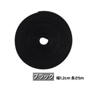 手でちぎれる 面ファスナー マジックテープ 結...の詳細画像3