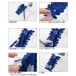 結ばない靴紐 ワンタッチ ボタン式 靴ひも ほ...の詳細画像1