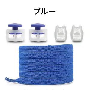 結ばない靴紐 ワンタッチ ボタン式 靴ひも ほ...の詳細画像4