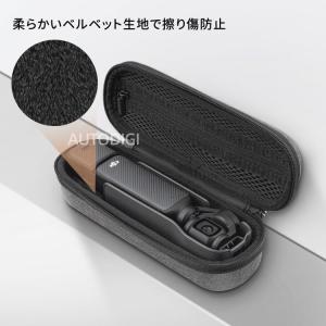 DJI Osmo Pocket 3 対応 収納...の詳細画像2