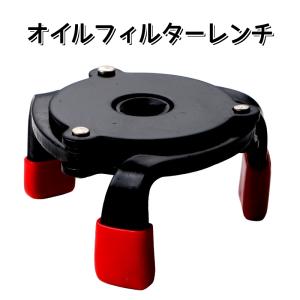 オイルフィルターレンチ オイルエレメントレンチ 60-95mm対応 単方向 バイク 車 トラック用 調整可能 滑り止め 修理除去ツール メンテナンス 整備 工具