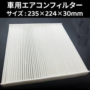 送料無料 車用エアコンフィルター サイズ : 23.5cm×22.4cm×3cm ホンダ アコード エリシオンなど 純正交換 品番80292-SFY-003 08R79-SEA-000A 花粉症対策　消臭｜autodigi