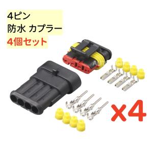 xmwさま専用出品❤ ライセンスランプカプラー 2極 （HX060型防水カプラー）｜株式