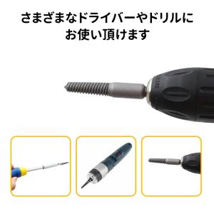 ネジ取り外しツール スクリュー エキストラクタ...の詳細画像5