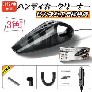 エレット カークリーナー Wet＆Dry ET-02 : cocoatta - 通販 - Yahoo