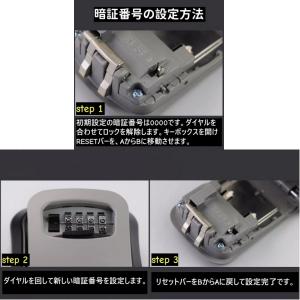 蓋付ダイヤル式キーボックス セキュリティボック...の詳細画像2