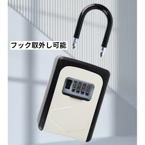 蓋付ダイヤル式キーボックス セキュリティボック...の詳細画像5