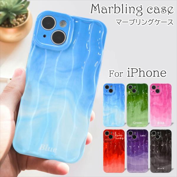 スマホケース iPhone14 マーブル 波パターン ケース カバー 3D マーブリング ウォーター...