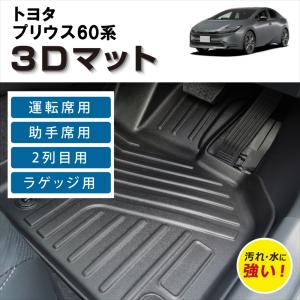 プリウス MXWH60/61/65/ZVW60/65：純正 トノカバー : エピックス