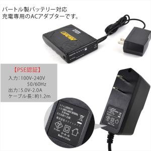 バートル対応 AC260 AC230 AC21...の詳細画像1