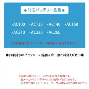 バートル対応 AC260 AC230 AC21...の詳細画像2