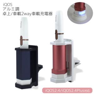 車載ホルダー 充電器 電子タバコ エアコン吹き出...の商品画像