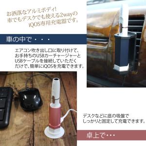 車載ホルダー 充電器 電子タバコ エアコン吹き...の詳細画像2
