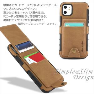 アウトレット 在庫限り iPhone11 11...の詳細画像2