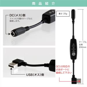 バートル対応 AC270 AC240 USB昇...の詳細画像5