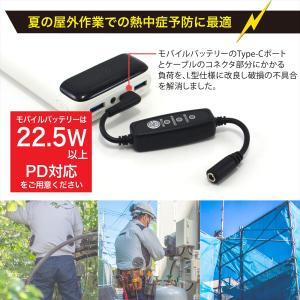 ワークマン 2026年モデル 25V WZ45...の詳細画像2