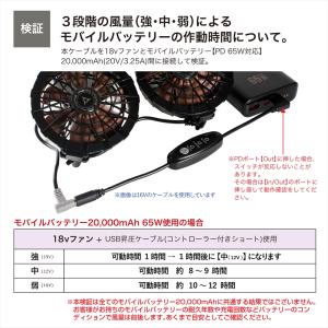 ワークマン 2026年モデル 25V WZ45...の詳細画像3
