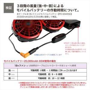 ワークマン対応 WZ4690 30V 2026...の詳細画像3