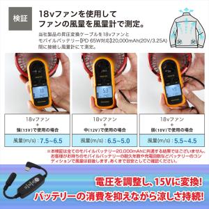 ワークマン対応 WZ4690 30V 2026...の詳細画像4