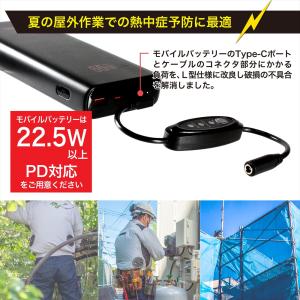 ワークマン 対応 2025年モデル 19V W...の詳細画像2