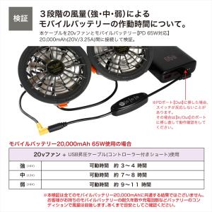 トルネードラカン対応 20V FS8 FS7 ...の詳細画像3