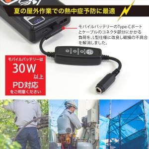 バートル対応 2024年モデル 22V AC0...の詳細画像2