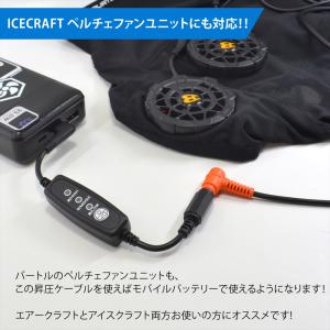 バートル対応 2024年モデル 22V AC0...の詳細画像4