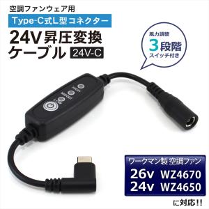 ワークマン 対応 WZ4670 WZ4650 T...の商品画像