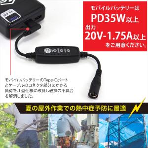 ワークマン 対応 WZ4670 WZ4650 ...の詳細画像2