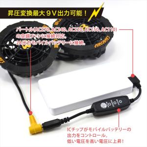 バートル対応 AC270 AC240 AC22...の詳細画像1
