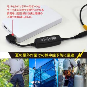 バートル対応 AC270 AC240 AC22...の詳細画像2