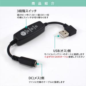バートル対応 AC270 AC240 AC22...の詳細画像3