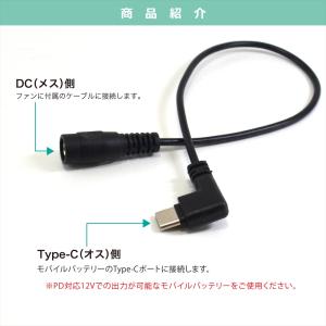 バートル対応 AC09-1 AC08-1 AC...の詳細画像4