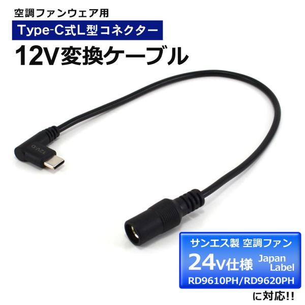 サンエス 2026年 RD9610PH RD9620PH 2024年 RD9410PH RD9420...