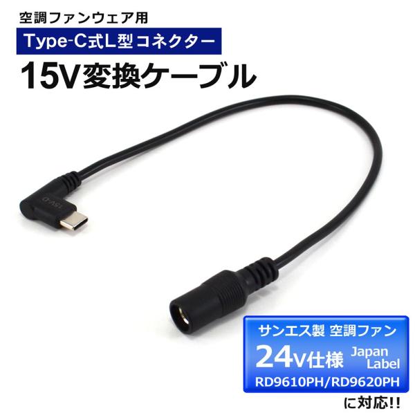 サンエス 2026年 RD9610PH RD9620PH 2024年 RD9410PH RD9420...
