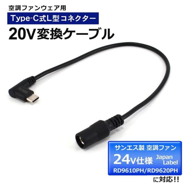 サンエス 2026年 RD9610PH RD9620PH 2024年 RD9410PH RD9420...