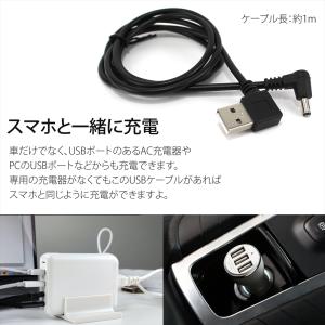 バートル製バッテリー 対応 USB充電ケーブル...の詳細画像3